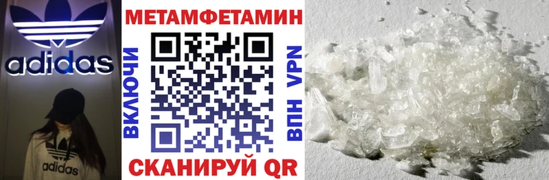 АМФЕТАМИН Premium  гидра онион  Новая Усмань 