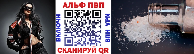 А ПВП Соль  МЕГА ссылки  Новая Усмань 