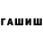 Метадон VHQ Gvanca Osiashvili