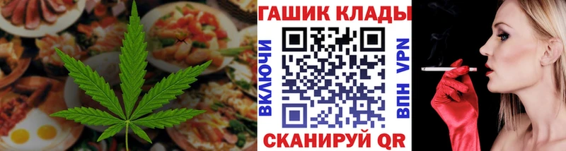 Печенье с ТГК конопля Новая Усмань