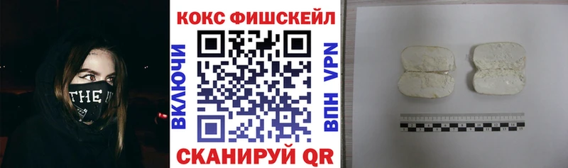 Cocaine 97%  нарко площадка Telegram  Новая Усмань  hydra ССЫЛКА 