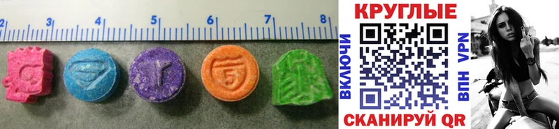 ЭКСТАЗИ MDMA  Новая Усмань 