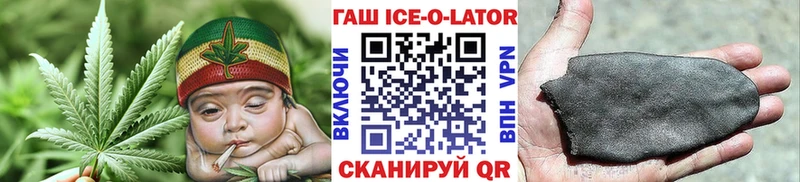 ГАШ Cannabis  Новая Усмань 