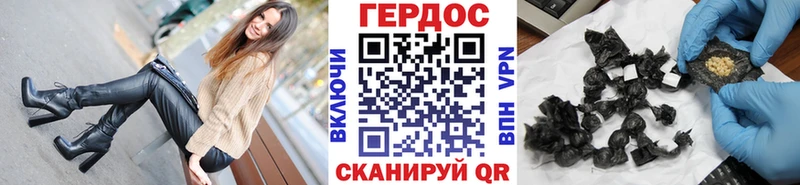 где продают   Новая Усмань  Героин герыч 