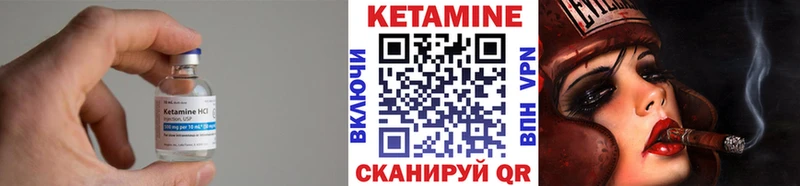хочу наркоту  Новая Усмань  КЕТАМИН ketamine 