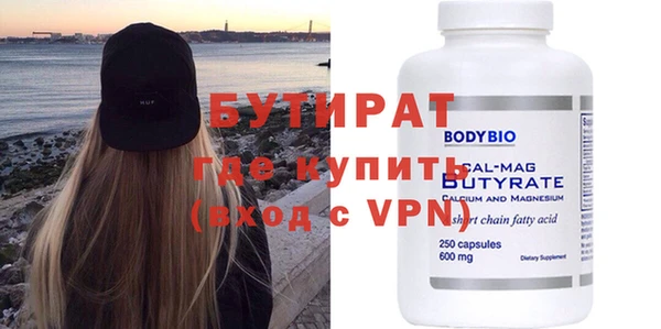ECSTASY Верея