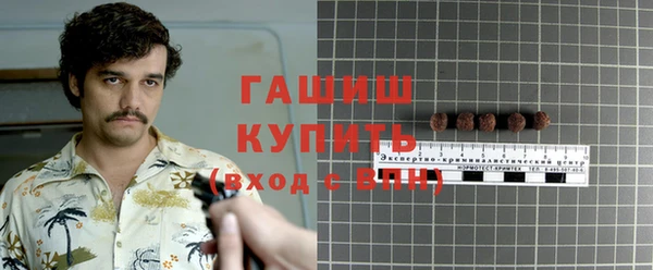 амфетамин Верхний Тагил
