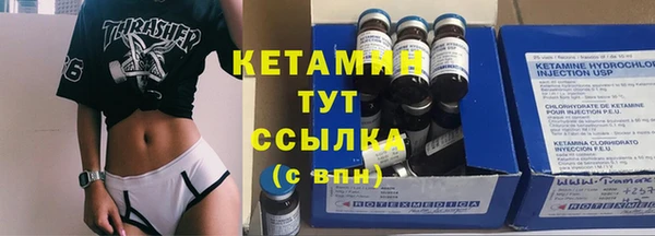 амфетамин Верхний Тагил