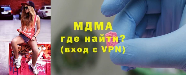 ECSTASY Верея
