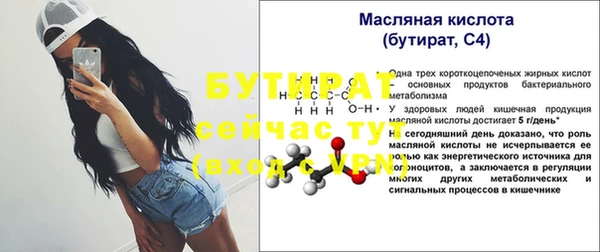 твердый Верхнеуральск
