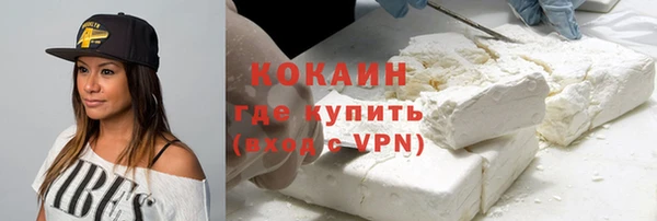 амфетамин Верхний Тагил