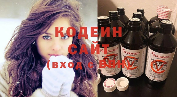 амфетамин Верхний Тагил