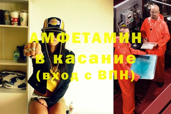 ECSTASY Верея
