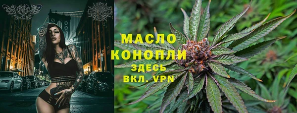 амфетамин Верхний Тагил