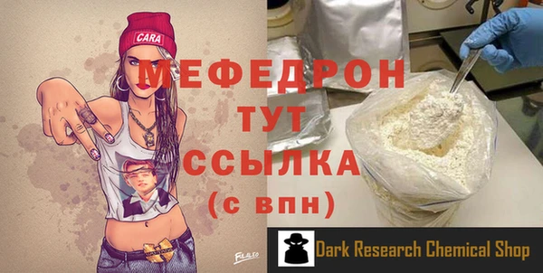 твердый Верхнеуральск