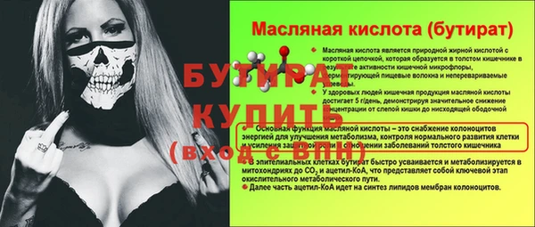 гашишное масло Волосово