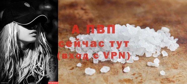 амфетамин Верхний Тагил