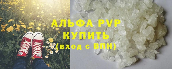 амфетамин Верхний Тагил