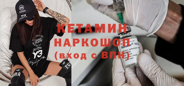 прущая мука Волоколамск