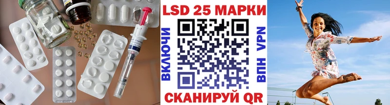 LSD-25 экстази кислота  наркошоп  Новая Усмань 