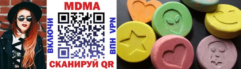 ссылка на мегу как войти  Новая Усмань  МДМА молли  закладка 