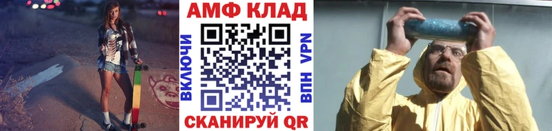 Первитин Декстрометамфетамин 99.9%  Новая Усмань 