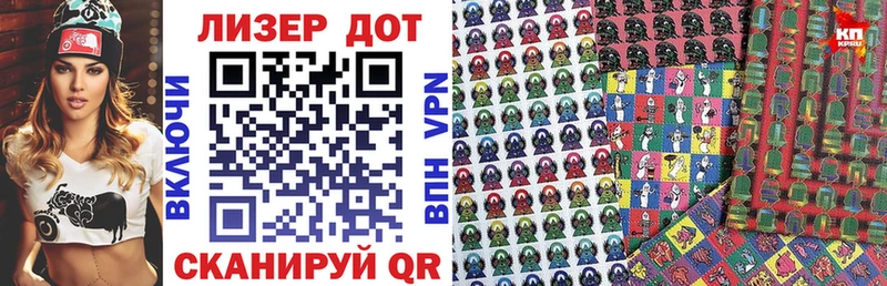 Марки N-bome 1,5мг  Новая Усмань 