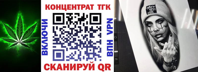 Дистиллят ТГК жижа  где купить наркоту  Новая Усмань 