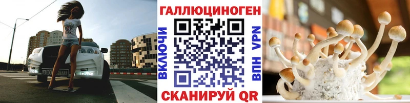 Галлюциногенные грибы GOLDEN TEACHER hydra сайт Новая Усмань