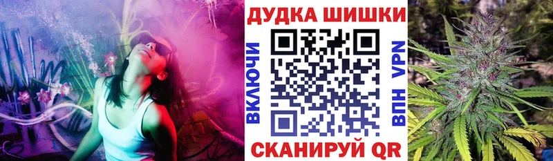 Канабис LSD WEED  сколько стоит  Новая Усмань 